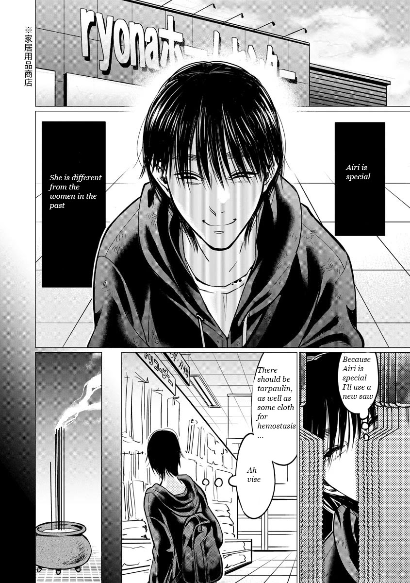 Kedamonotachi no Jikan Chapter 9 - Page 14