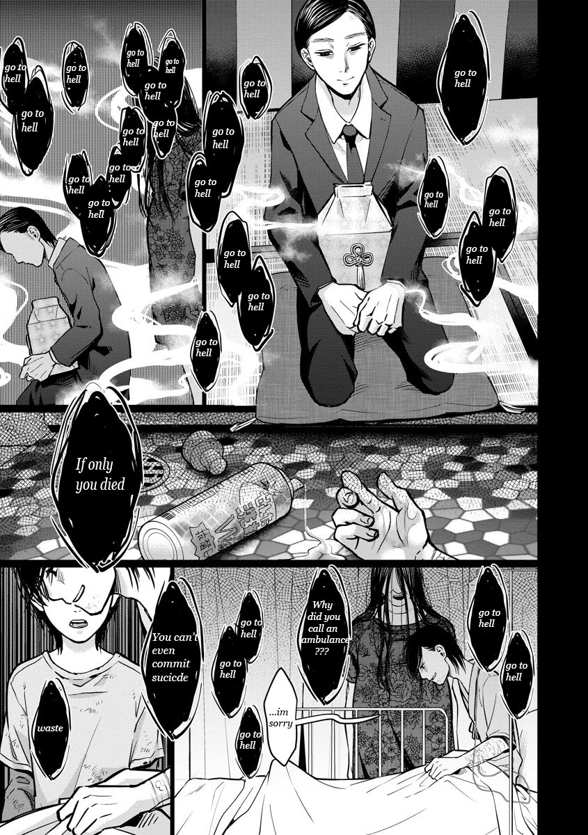 Kedamonotachi no Jikan Chapter 9 - Page 15