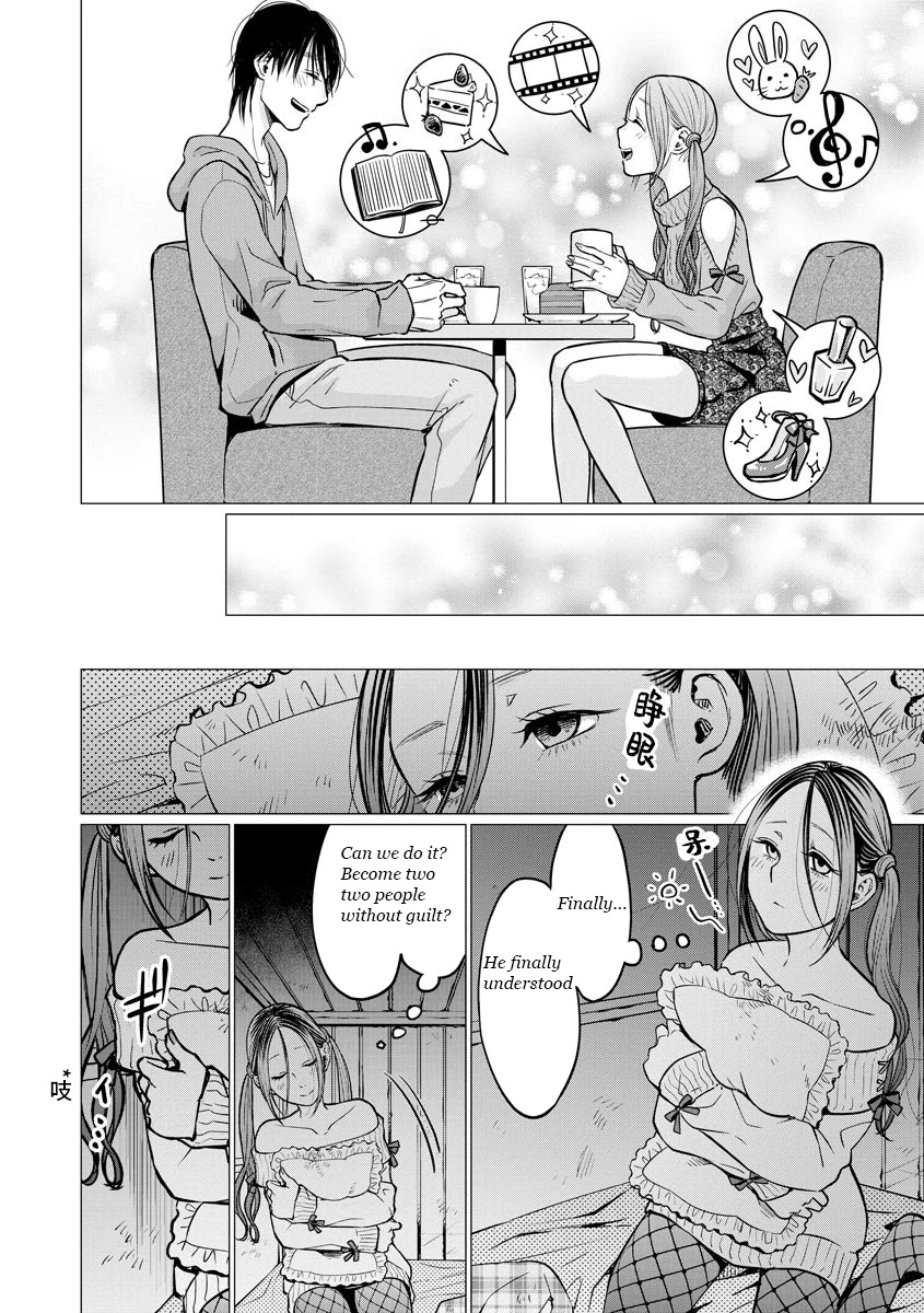 Kedamonotachi no Jikan Chapter 9 - Page 8