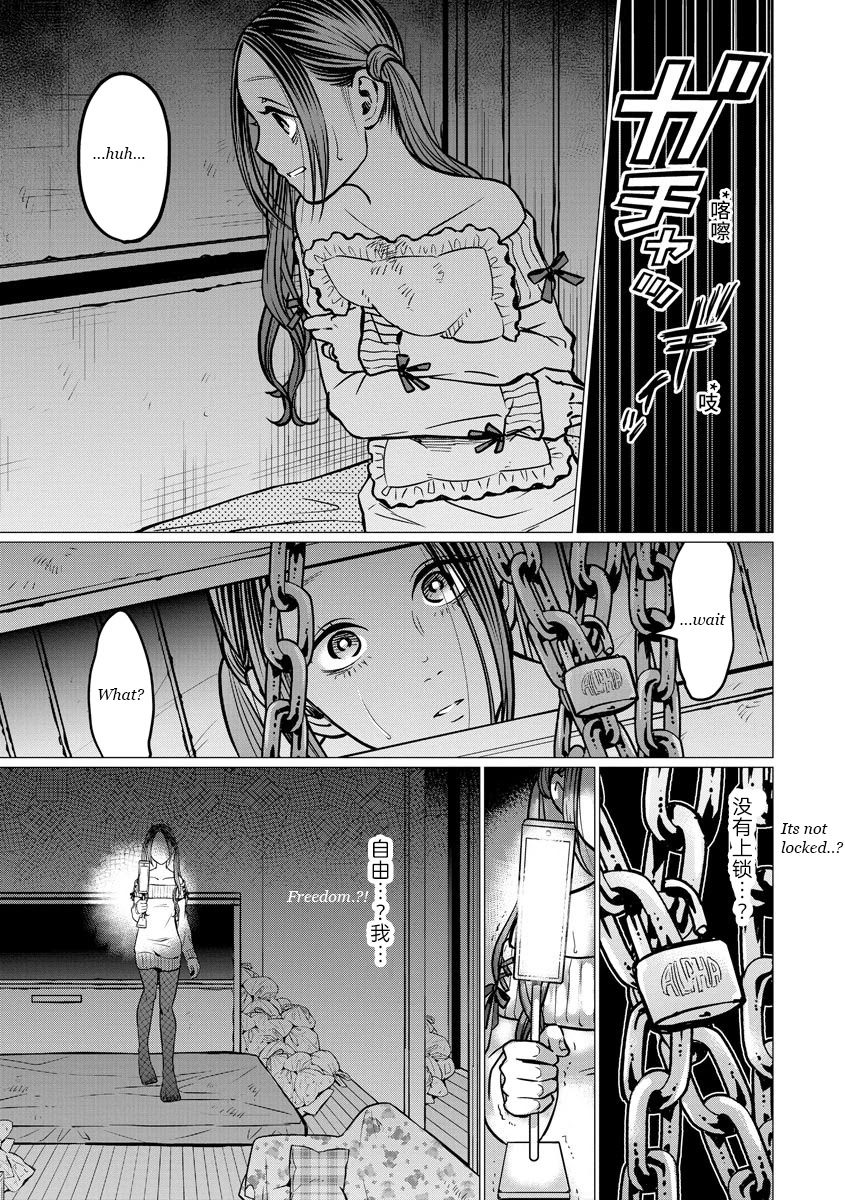 Kedamonotachi no Jikan Chapter 9 - Page 9