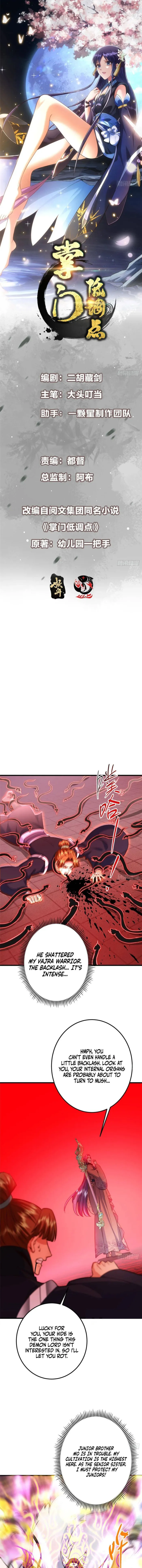 Keep a Low Profile, Sect Leader Chapter 539 - Page 1