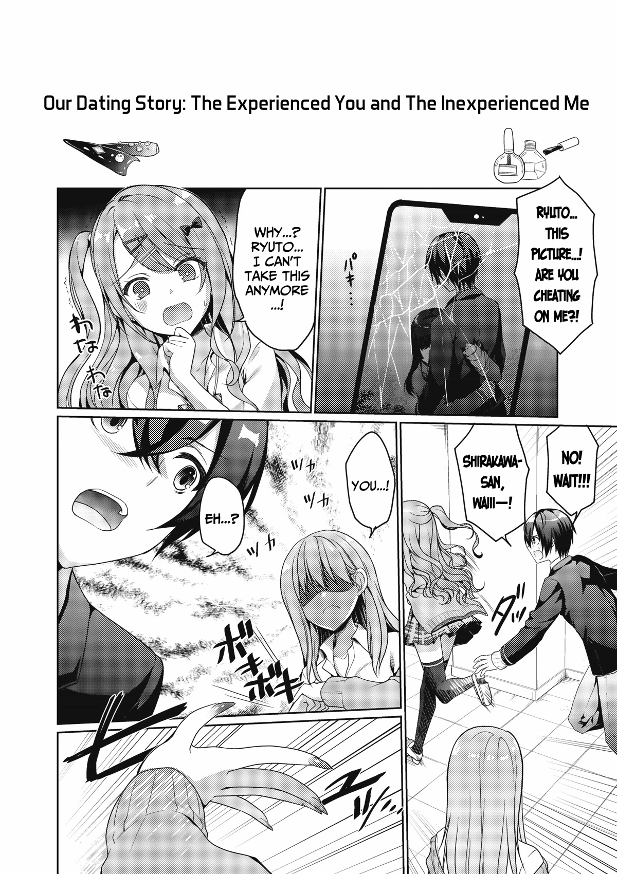 Keiken Zumi na Kimi to, Keiken Zero na Ore ga, Otsukiai Suru Hanashi Chapter 0.1 - Page 0