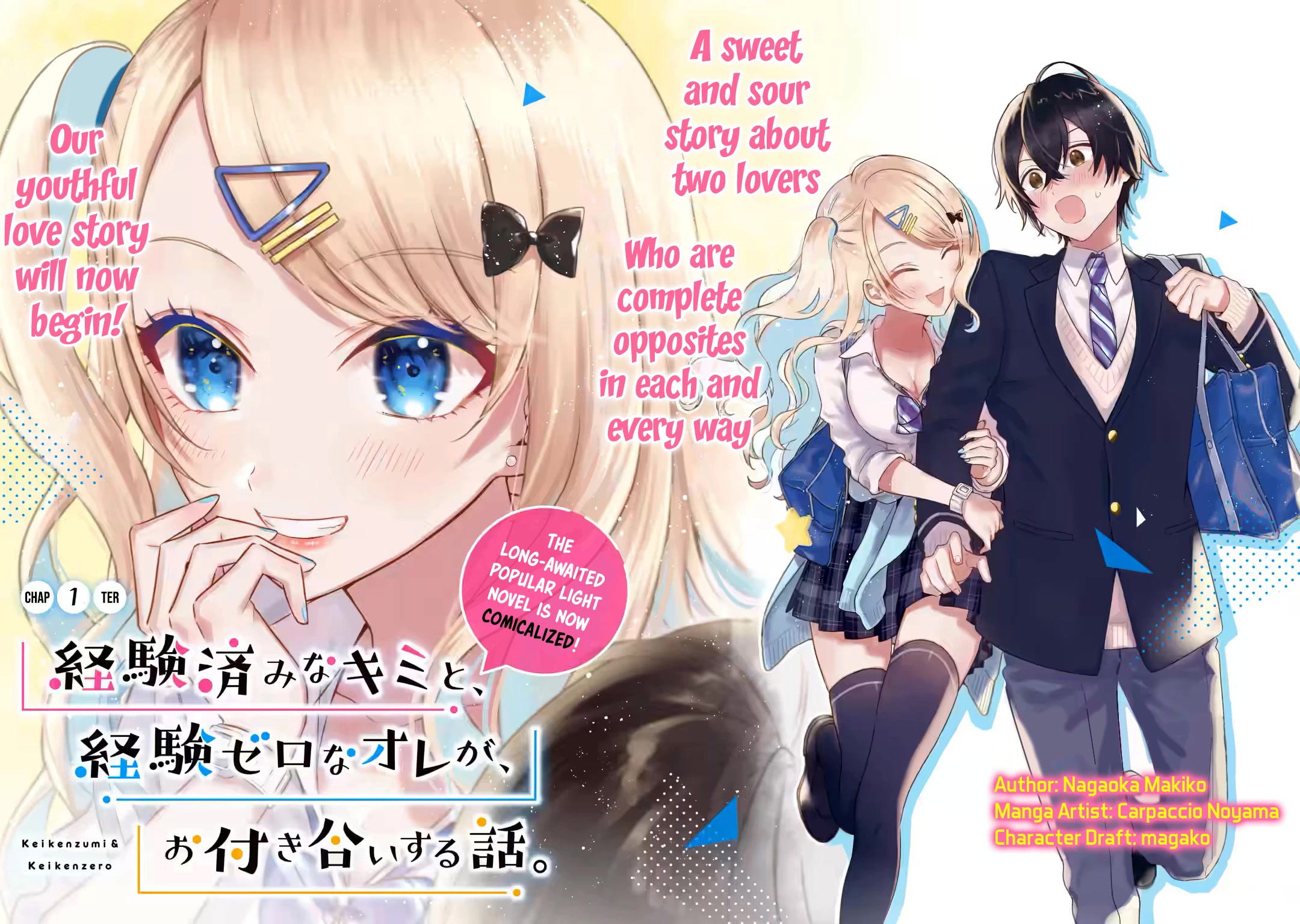 Keiken Zumi na Kimi to, Keiken Zero na Ore ga, Otsukiai Suru Hanashi Chapter 1 - Page 4