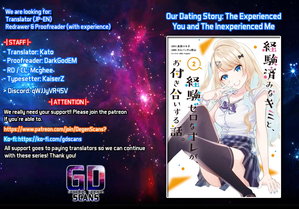 Keiken Zumi na Kimi to, Keiken Zero na Ore ga, Otsukiai Suru Hanashi Chapter 10 - Page 0