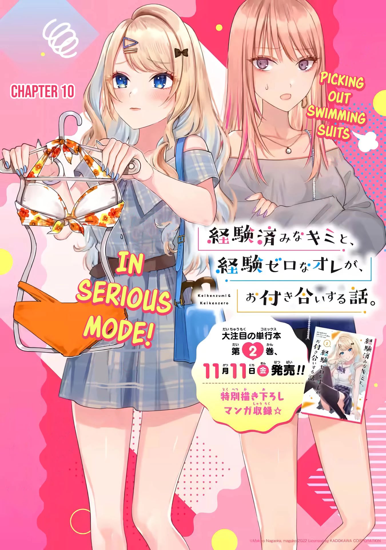 Keiken Zumi na Kimi to, Keiken Zero na Ore ga, Otsukiai Suru Hanashi Chapter 10 - Page 1
