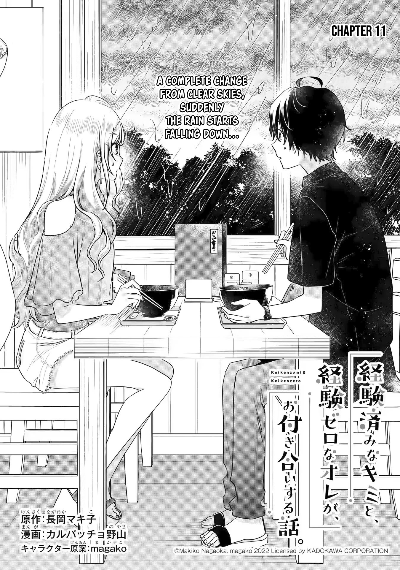 Keiken Zumi na Kimi to, Keiken Zero na Ore ga, Otsukiai Suru Hanashi Chapter 11 - Page 1