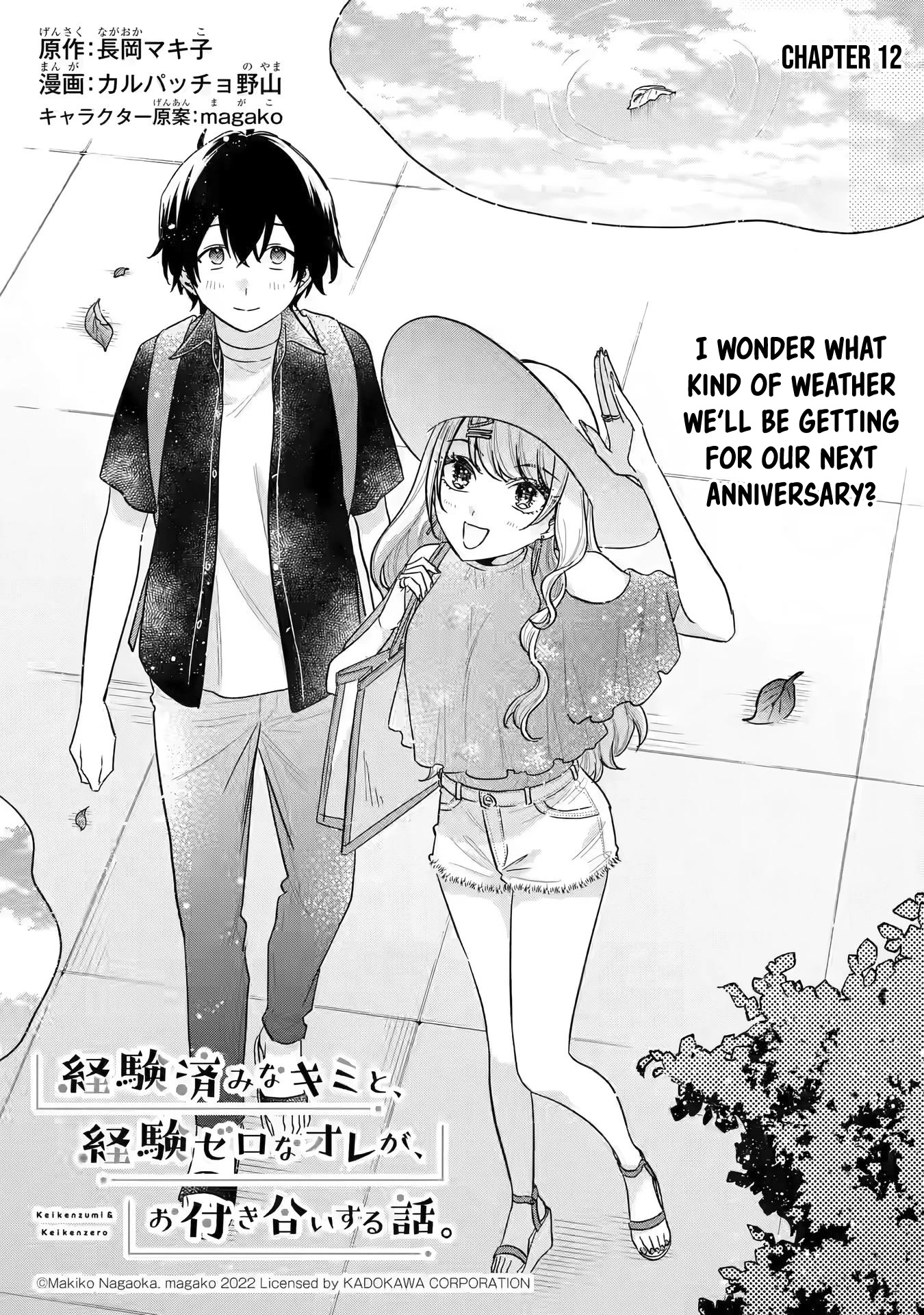 Keiken Zumi na Kimi to, Keiken Zero na Ore ga, Otsukiai Suru Hanashi Chapter 12 - Page 1