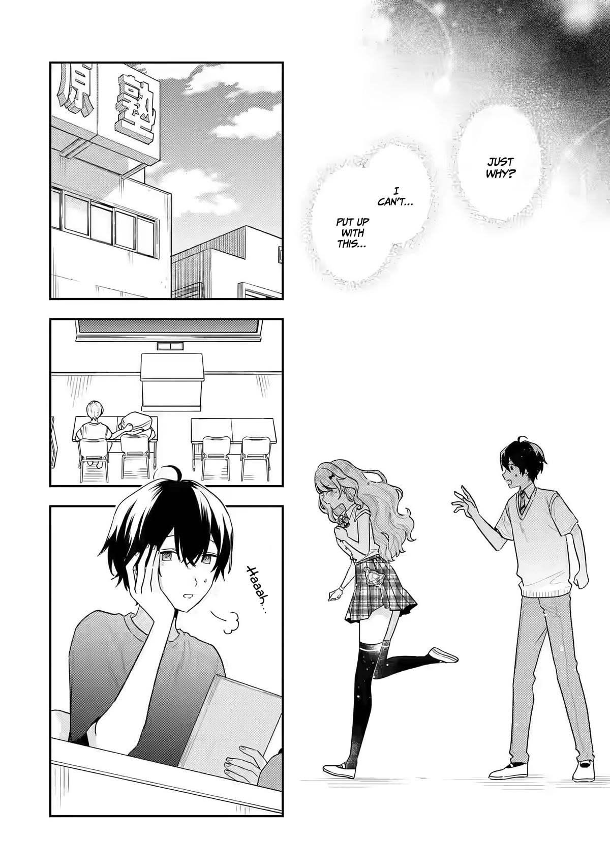 Keiken Zumi na Kimi to, Keiken Zero na Ore ga, Otsukiai Suru Hanashi Chapter 14 - Page 2