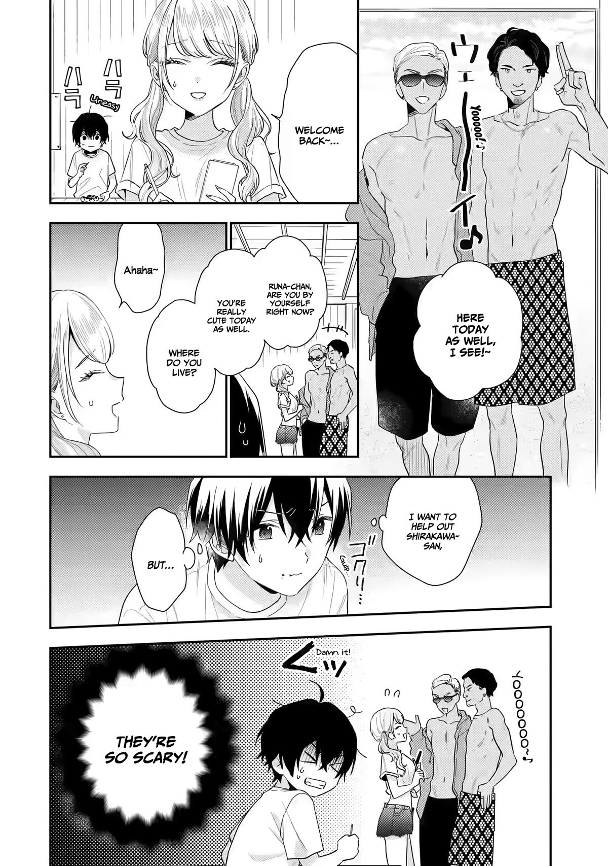 Keiken Zumi na Kimi to, Keiken Zero na Ore ga, Otsukiai Suru Hanashi Chapter 15 - Page 6