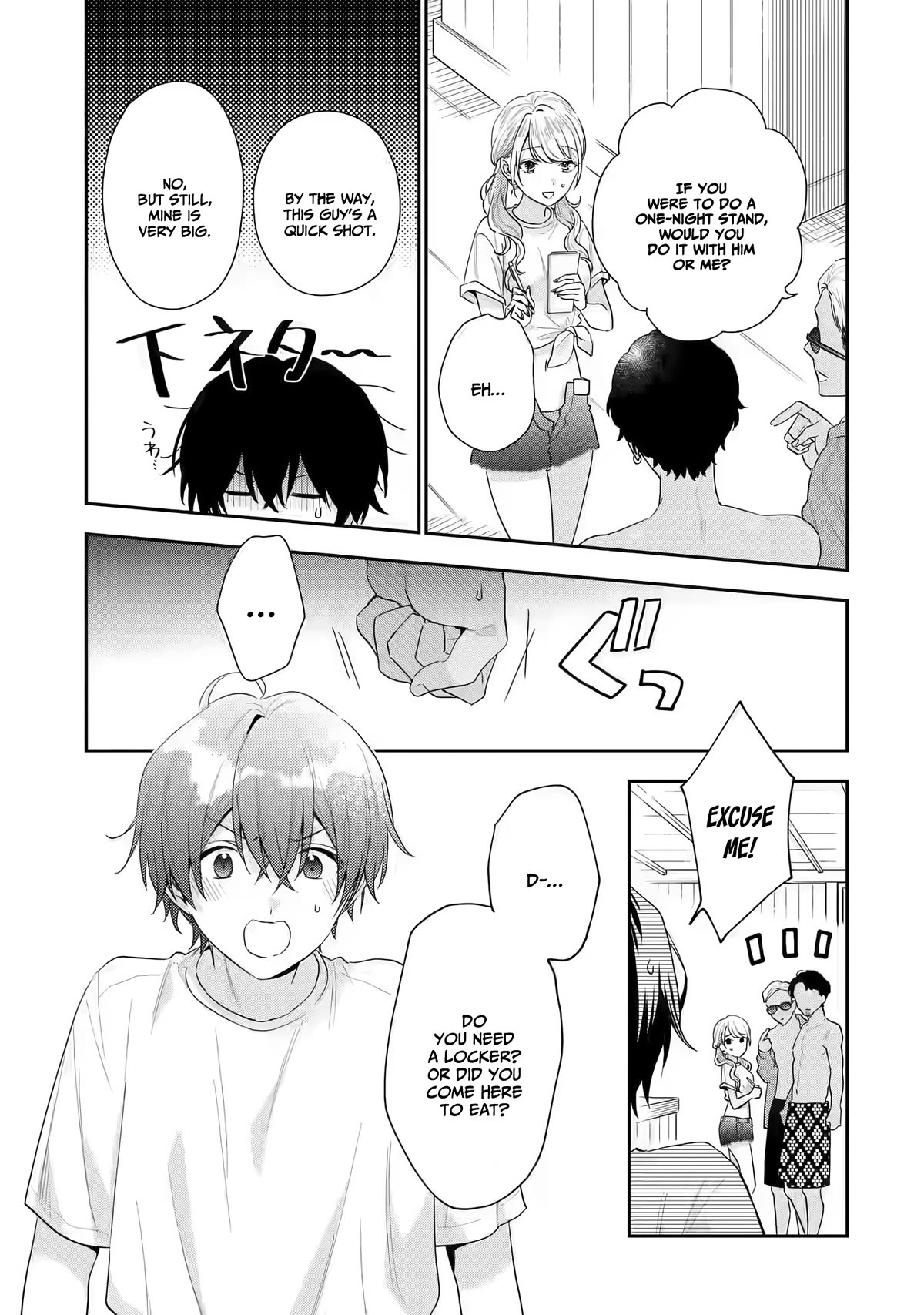Keiken Zumi na Kimi to, Keiken Zero na Ore ga, Otsukiai Suru Hanashi Chapter 15 - Page 7