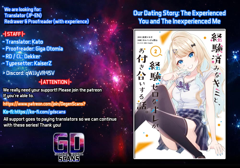 Keiken Zumi na Kimi to, Keiken Zero na Ore ga, Otsukiai Suru Hanashi Chapter 16 - Page 0