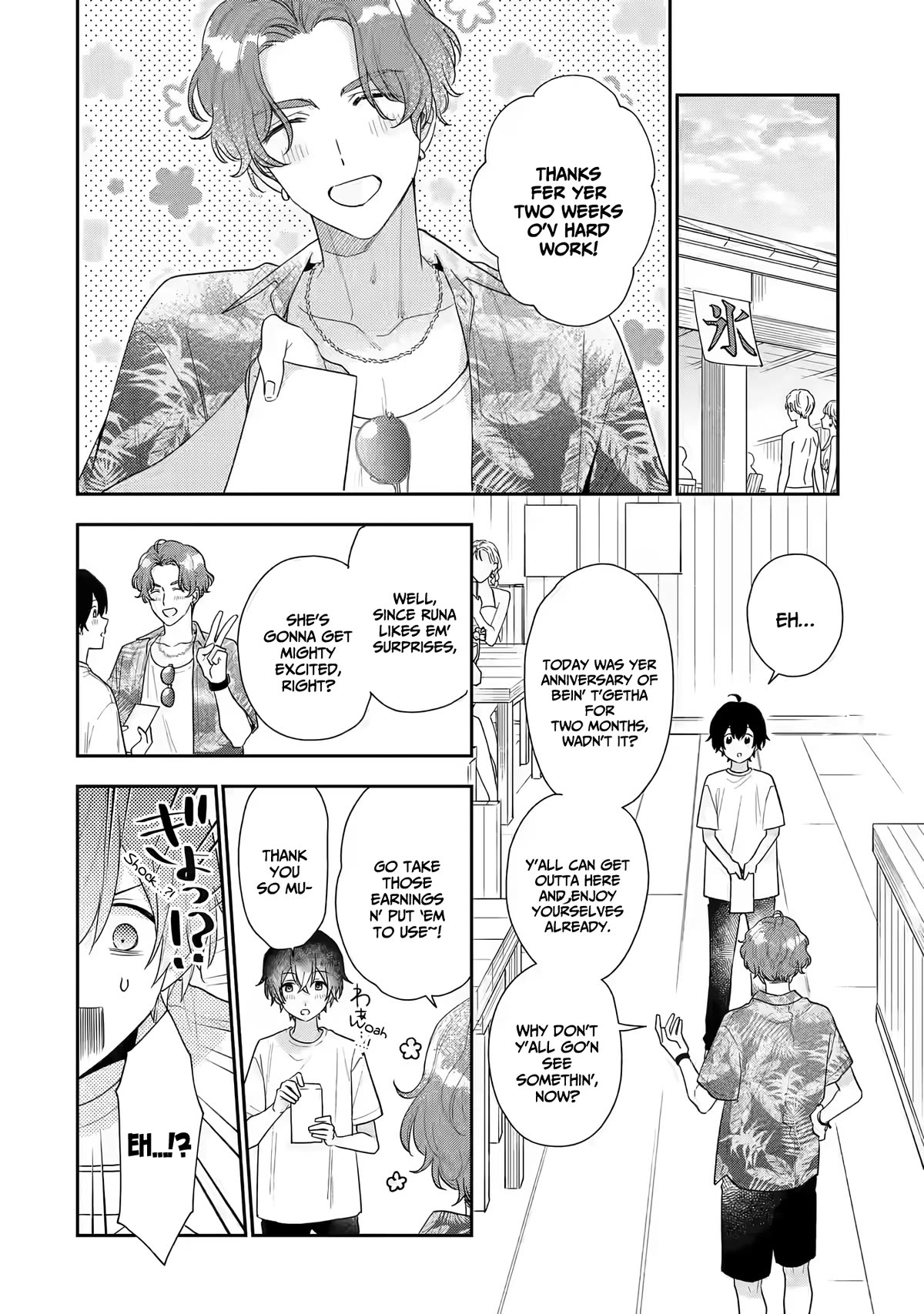 Keiken Zumi na Kimi to, Keiken Zero na Ore ga, Otsukiai Suru Hanashi Chapter 16 - Page 2