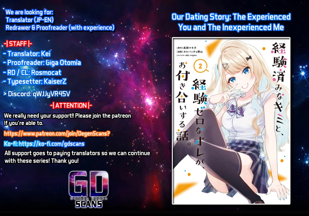 Keiken Zumi na Kimi to, Keiken Zero na Ore ga, Otsukiai Suru Hanashi Chapter 18 - Page 0