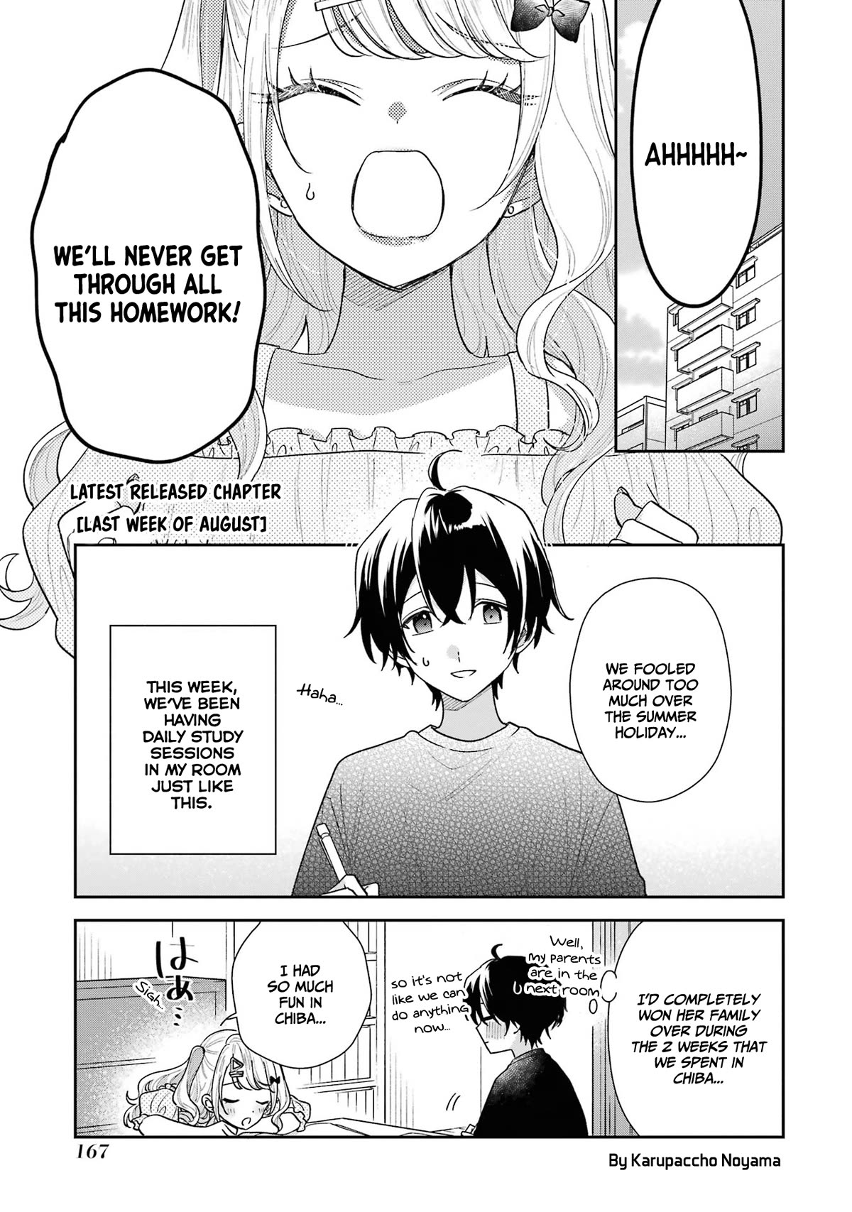Keiken Zumi na Kimi to, Keiken Zero na Ore ga, Otsukiai Suru Hanashi Chapter 19.5 - Page 1