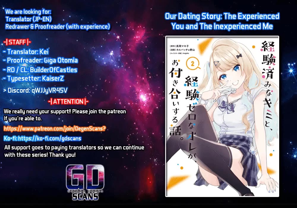 Keiken Zumi na Kimi to, Keiken Zero na Ore ga, Otsukiai Suru Hanashi Chapter 19 - Page 0