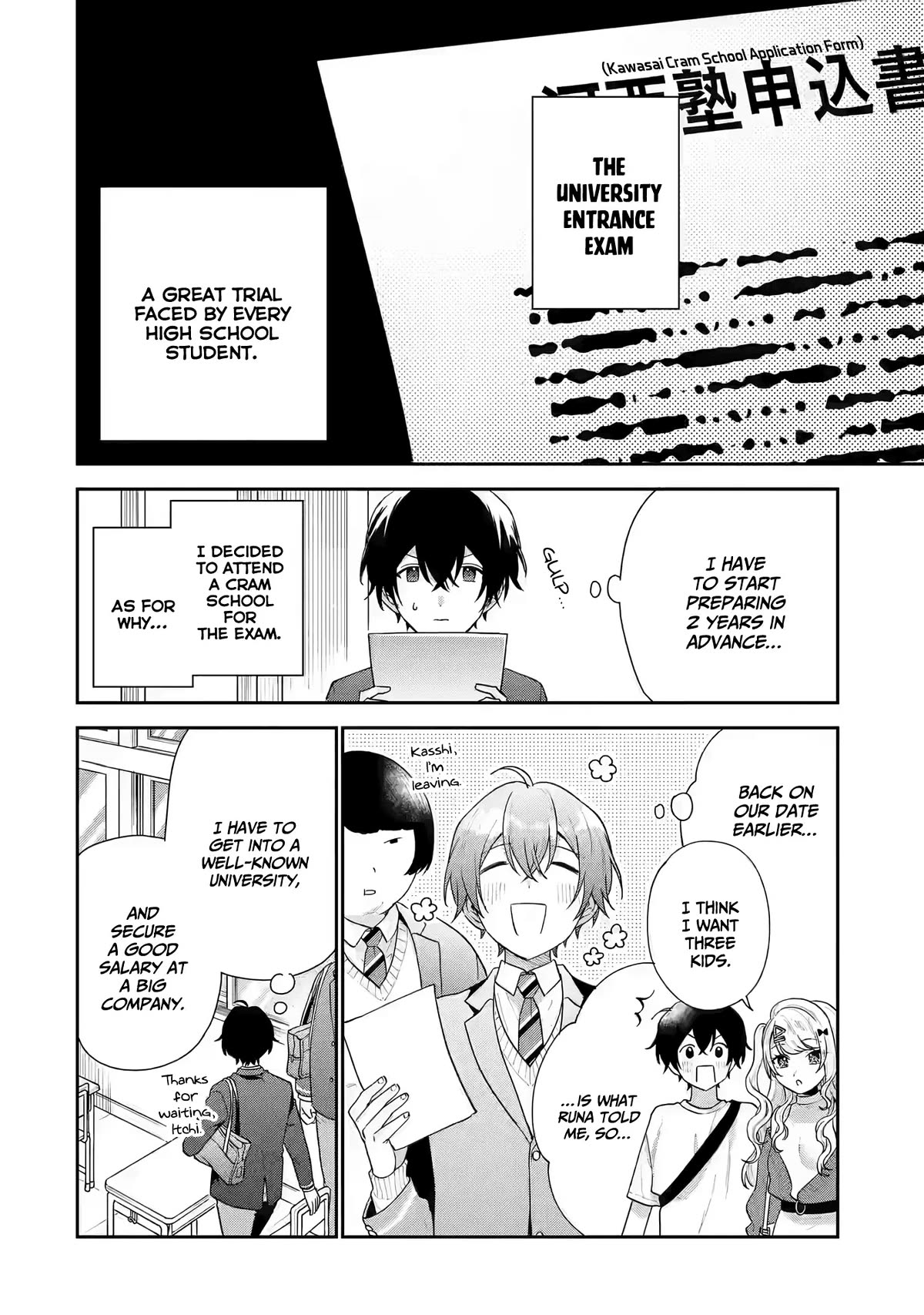 Keiken Zumi na Kimi to, Keiken Zero na Ore ga, Otsukiai Suru Hanashi Chapter 19 - Page 2