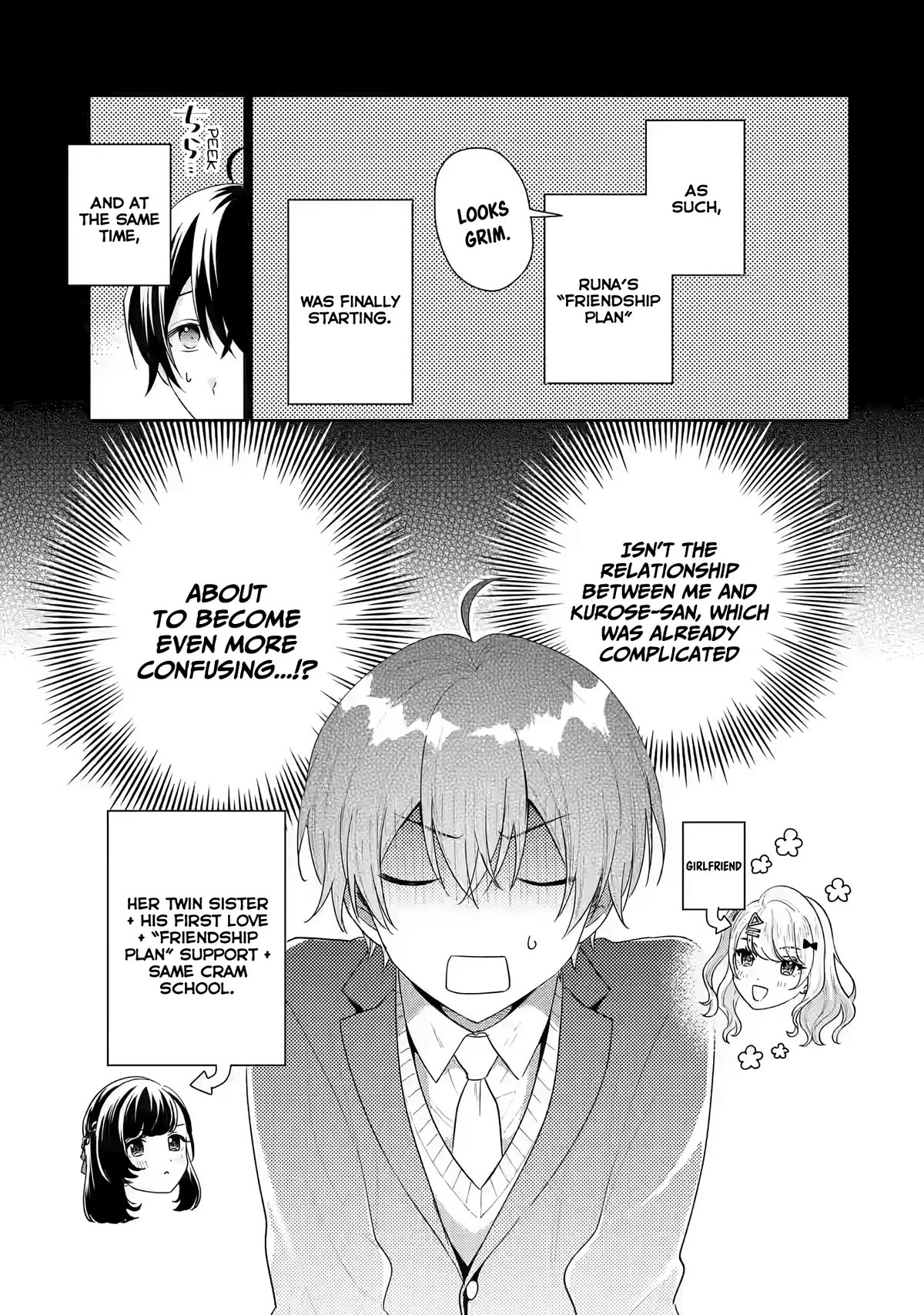 Keiken Zumi na Kimi to, Keiken Zero na Ore ga, Otsukiai Suru Hanashi Chapter 19 - Page 23