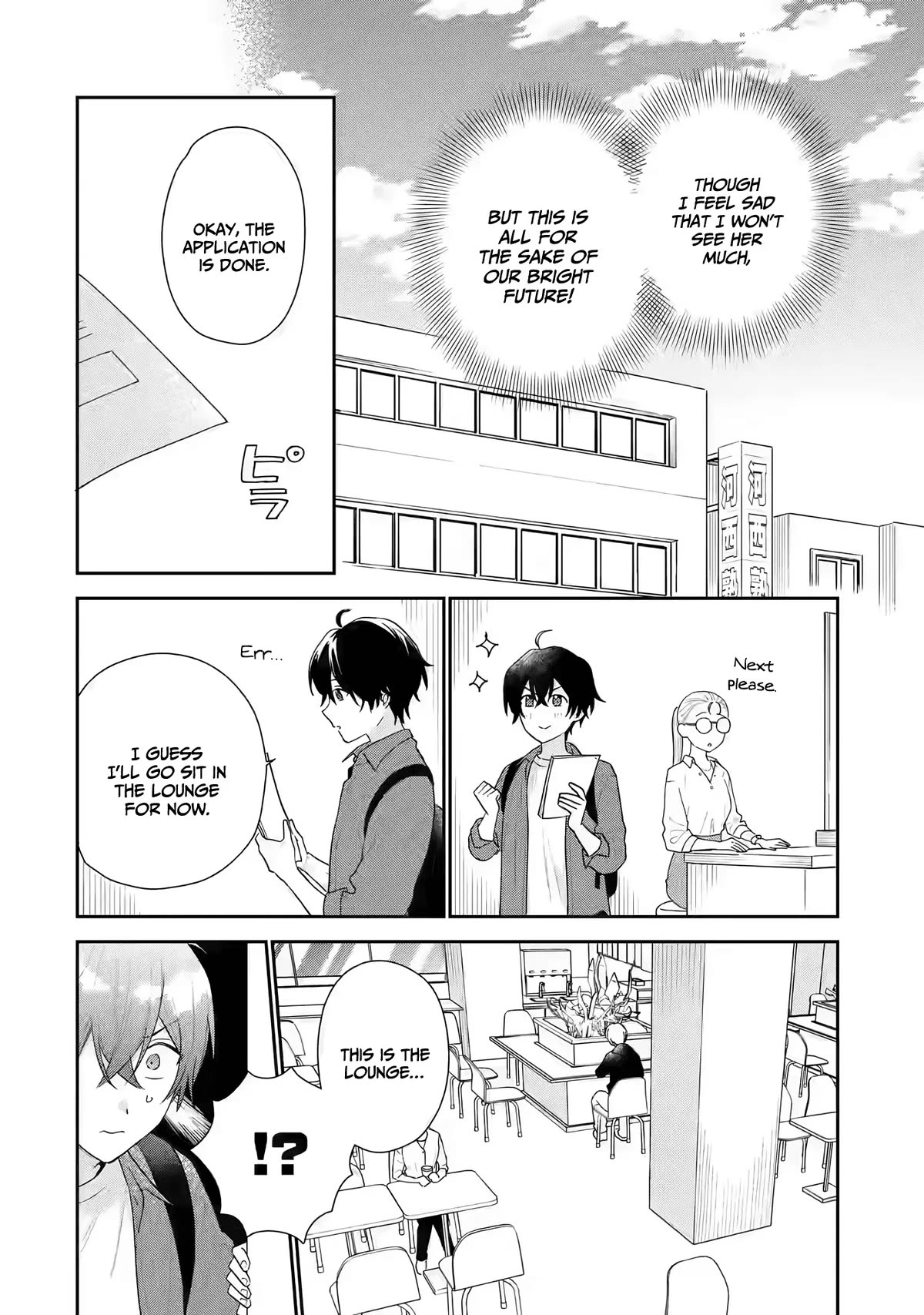Keiken Zumi na Kimi to, Keiken Zero na Ore ga, Otsukiai Suru Hanashi Chapter 19 - Page 6