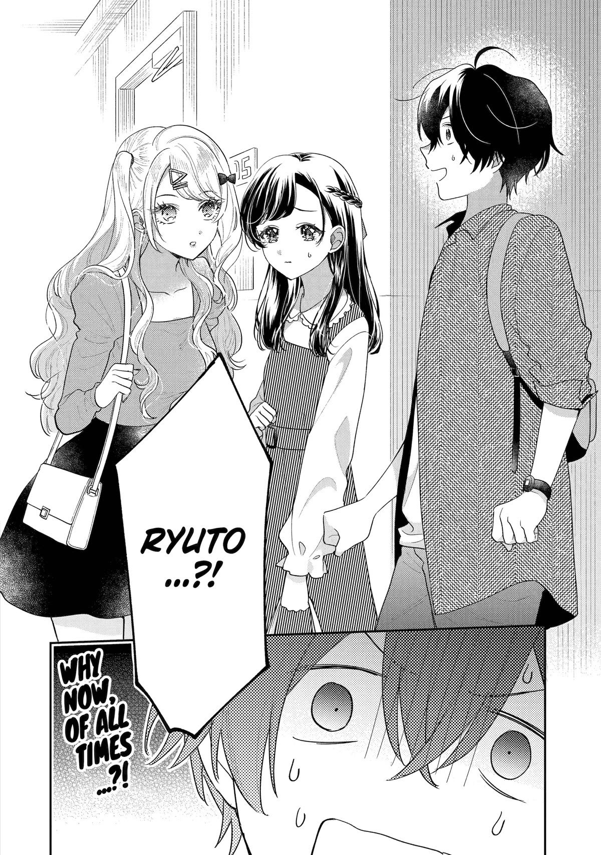 Keiken Zumi na Kimi to, Keiken Zero na Ore ga, Otsukiai Suru Hanashi Chapter 20 - Page 45