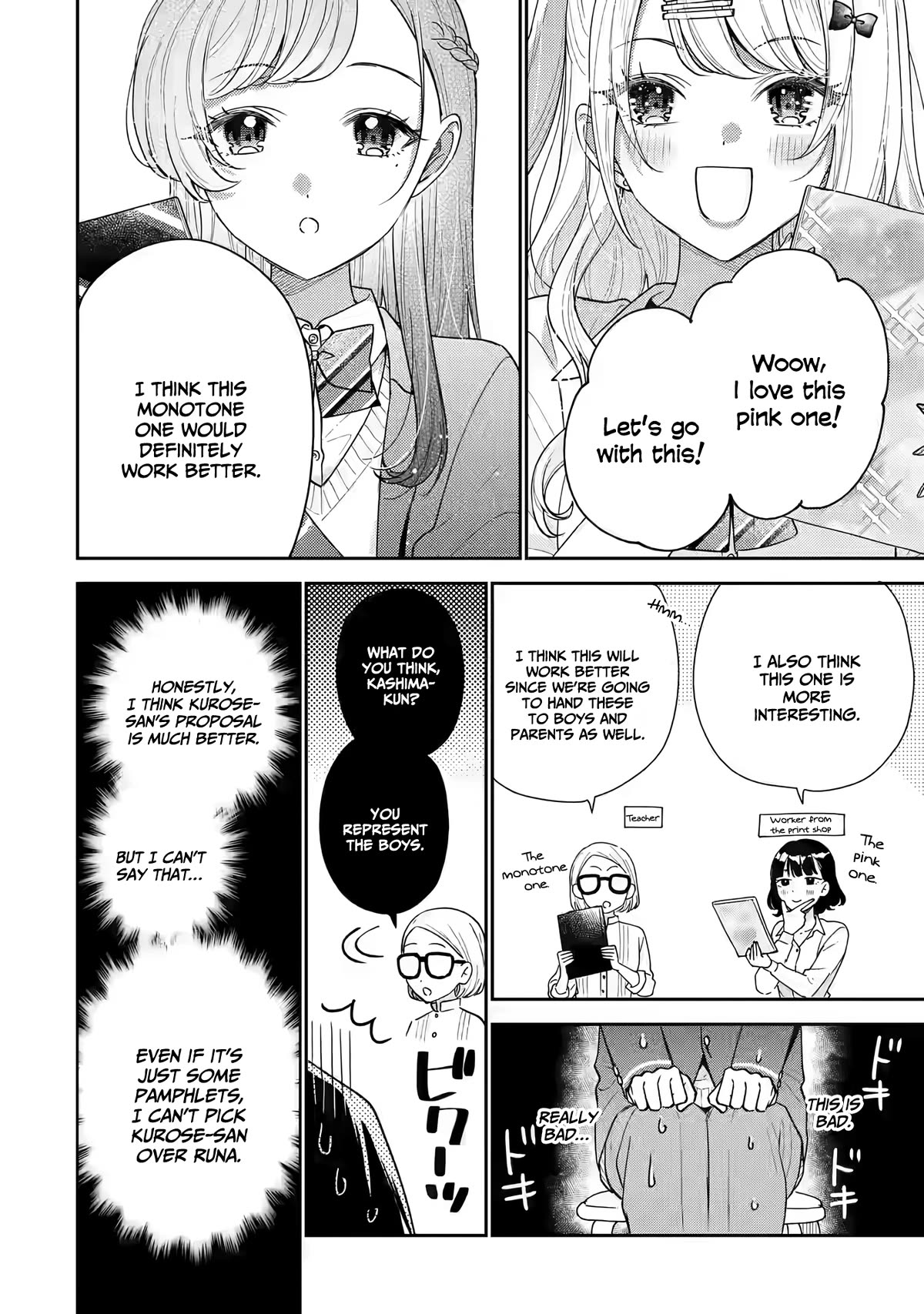 Keiken Zumi na Kimi to, Keiken Zero na Ore ga, Otsukiai Suru Hanashi Chapter 22 - Page 10