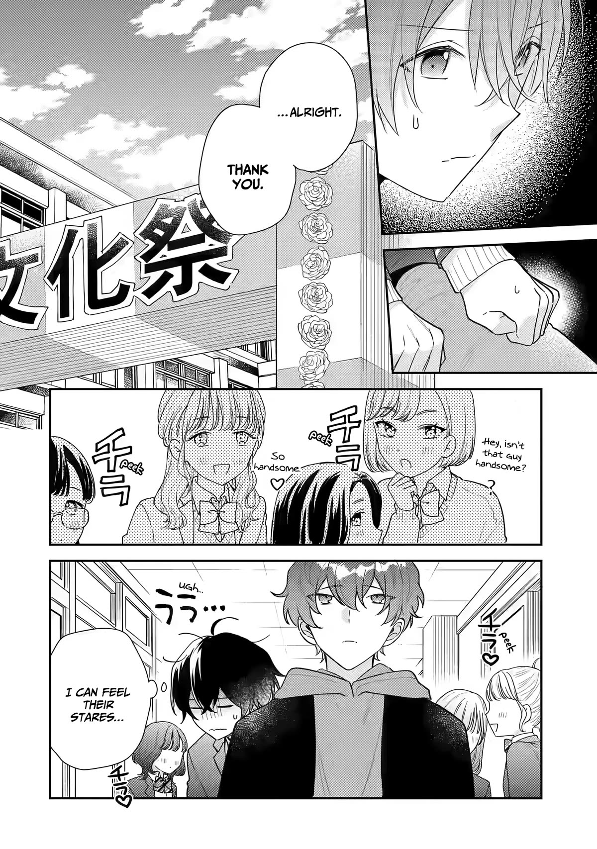 Keiken Zumi na Kimi to, Keiken Zero na Ore ga, Otsukiai Suru Hanashi Chapter 22 - Page 32