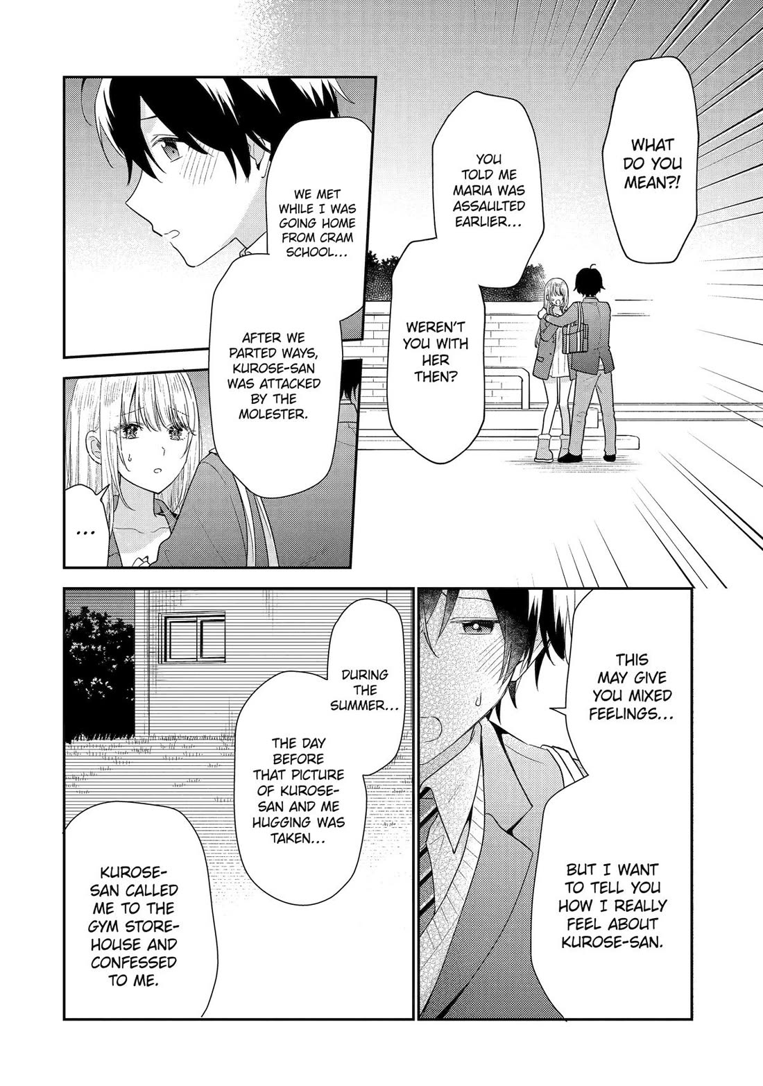 Keiken Zumi na Kimi to, Keiken Zero na Ore ga, Otsukiai Suru Hanashi Chapter 28 - Page 11