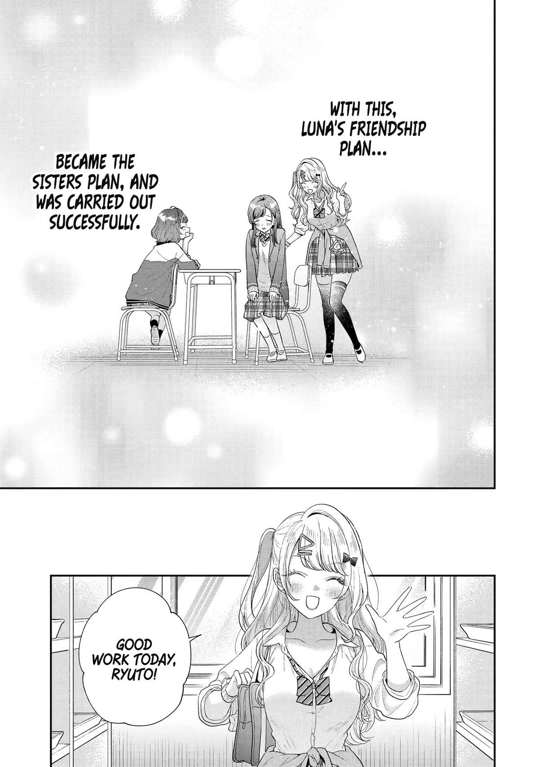 Keiken Zumi na Kimi to, Keiken Zero na Ore ga, Otsukiai Suru Hanashi Chapter 28 - Page 31