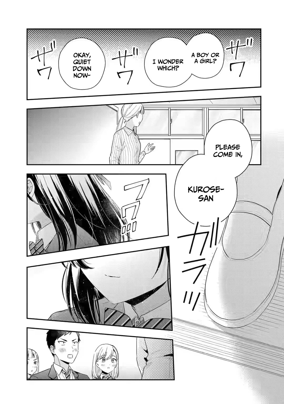 Keiken Zumi na Kimi to, Keiken Zero na Ore ga, Otsukiai Suru Hanashi Chapter 3 - Page 32
