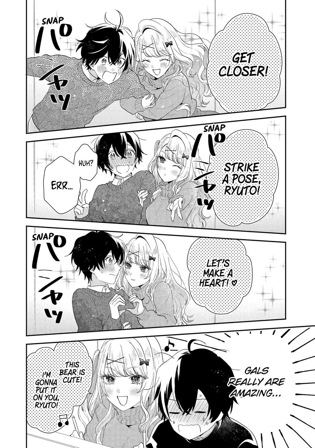 Keiken Zumi na Kimi to, Keiken Zero na Ore ga, Otsukiai Suru Hanashi Chapter 33 - Page 23