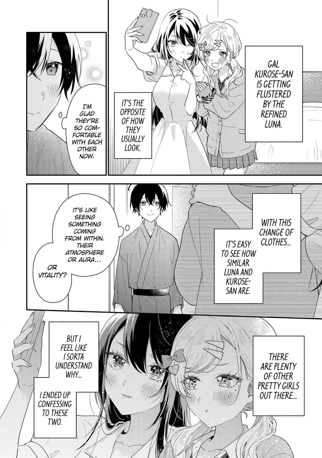 Keiken Zumi na Kimi to, Keiken Zero na Ore ga, Otsukiai Suru Hanashi Chapter 37 - Page 21