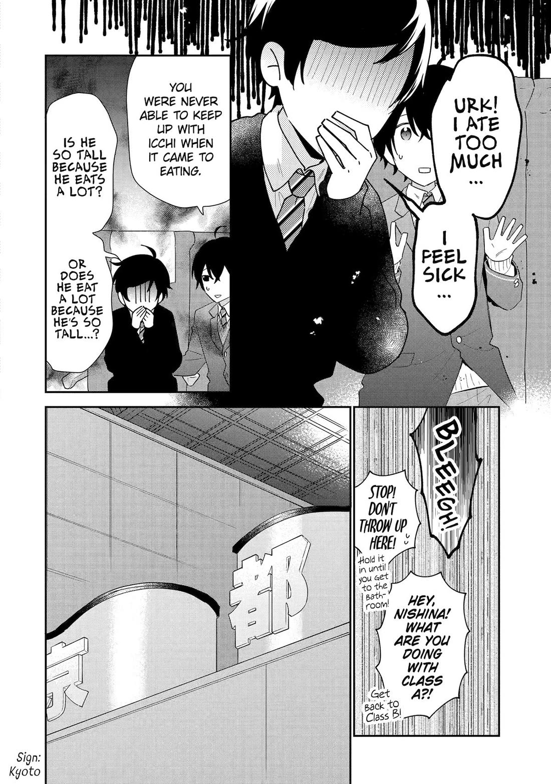 Keiken Zumi na Kimi to, Keiken Zero na Ore ga, Otsukiai Suru Hanashi Chapter 37 - Page 5