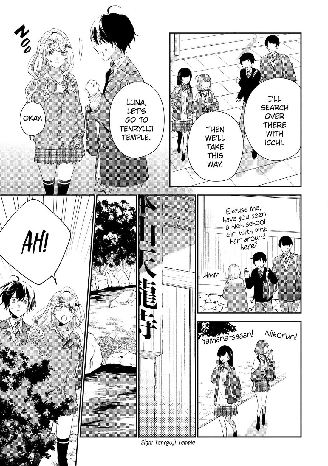 Keiken Zumi na Kimi to, Keiken Zero na Ore ga, Otsukiai Suru Hanashi Chapter 39 - Page 2