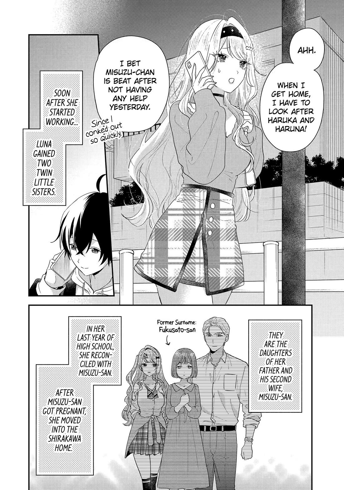 Keiken Zumi na Kimi to, Keiken Zero na Ore ga, Otsukiai Suru Hanashi Chapter 42 - Page 18