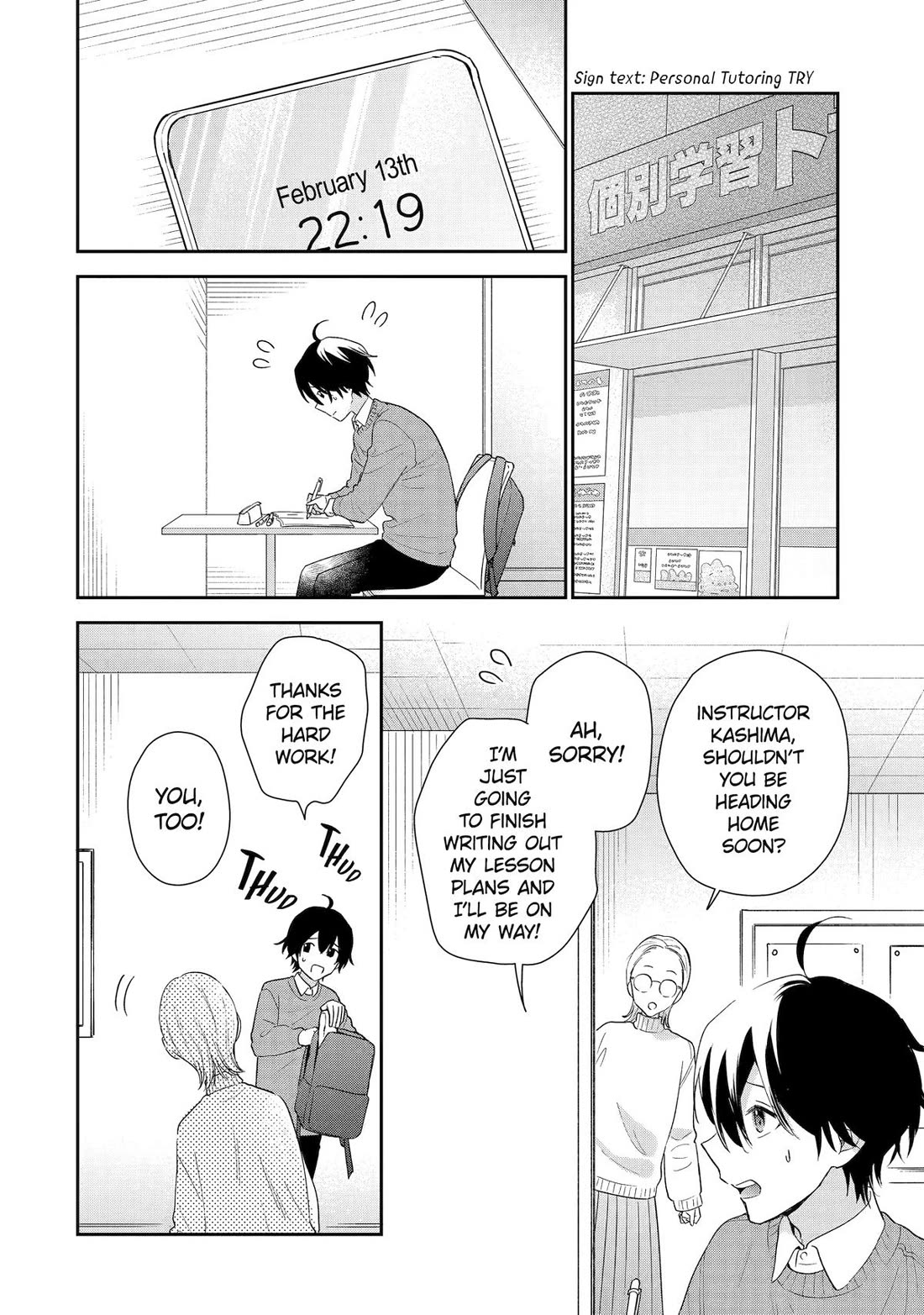 Keiken Zumi na Kimi to, Keiken Zero na Ore ga, Otsukiai Suru Hanashi Chapter 42 - Page 22