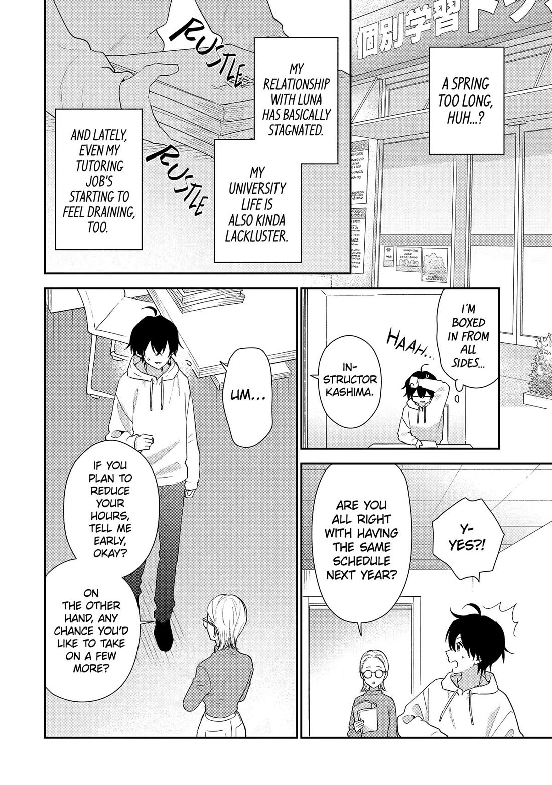 Keiken Zumi na Kimi to, Keiken Zero na Ore ga, Otsukiai Suru Hanashi Chapter 43 - Page 18