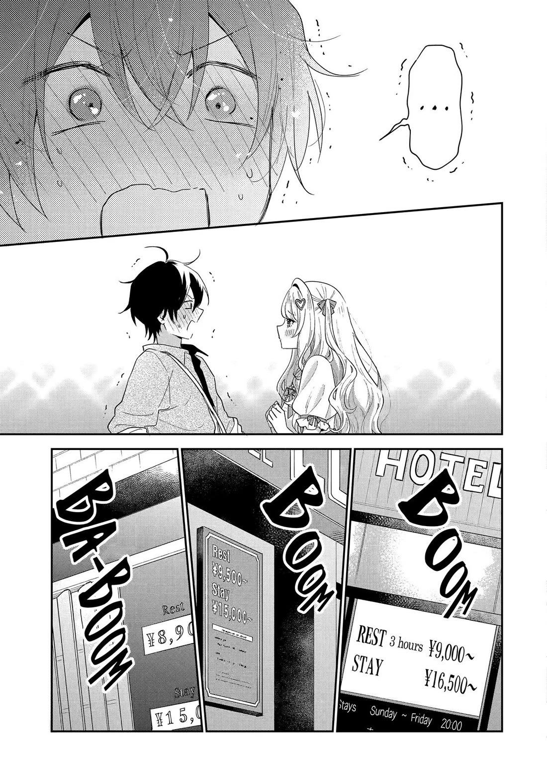 Keiken Zumi na Kimi to, Keiken Zero na Ore ga, Otsukiai Suru Hanashi Chapter 43 - Page 3