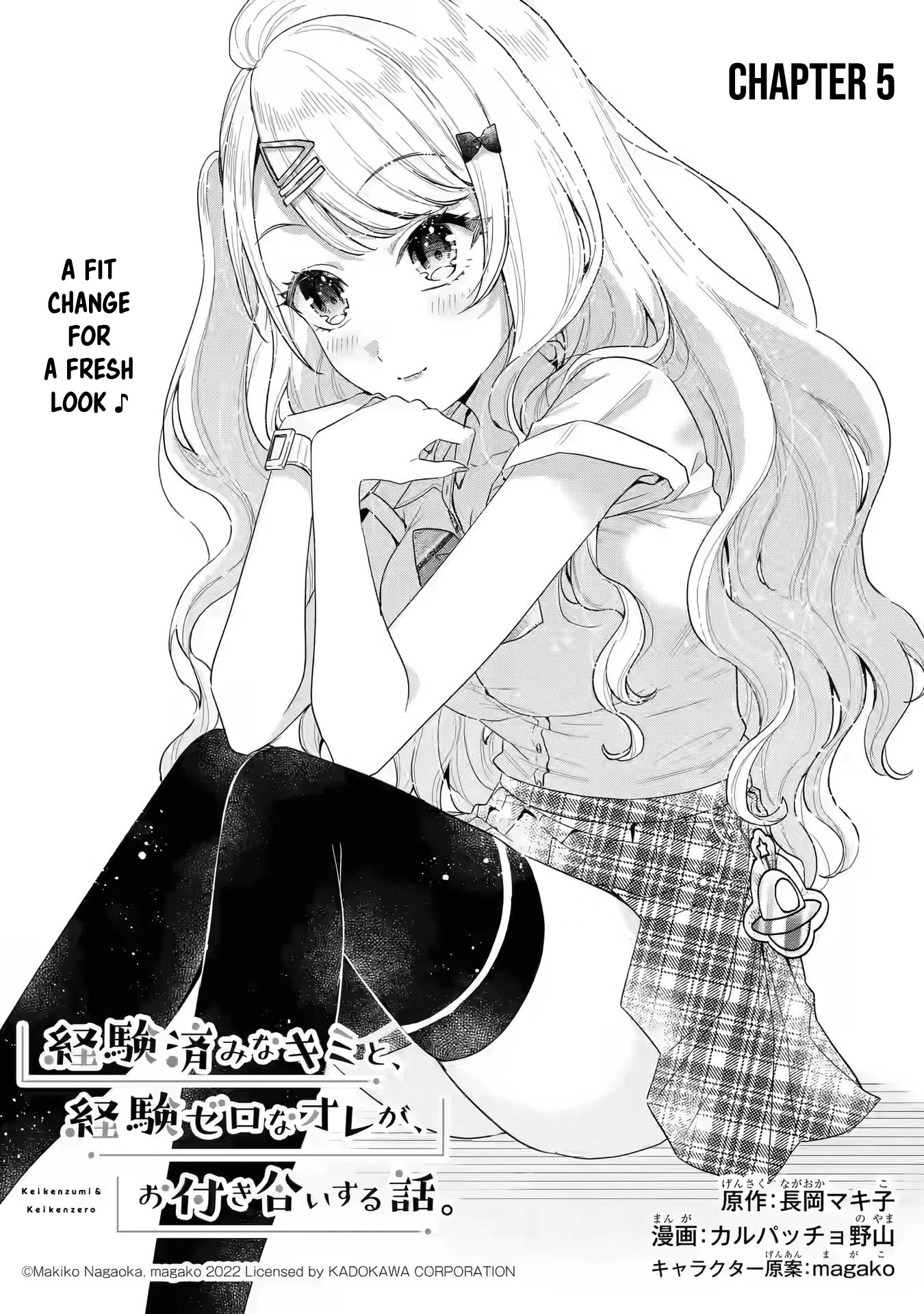 Keiken Zumi na Kimi to, Keiken Zero na Ore ga, Otsukiai Suru Hanashi Chapter 5 - Page 1