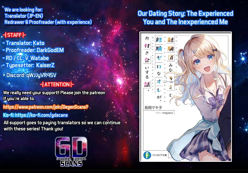 Keiken Zumi na Kimi to, Keiken Zero na Ore ga, Otsukiai Suru Hanashi Chapter 8 - Page 0