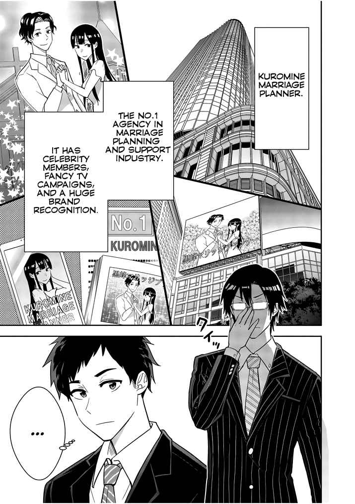 Kekkon ga Zentei no Lovecome Chapter 1 - Page 12