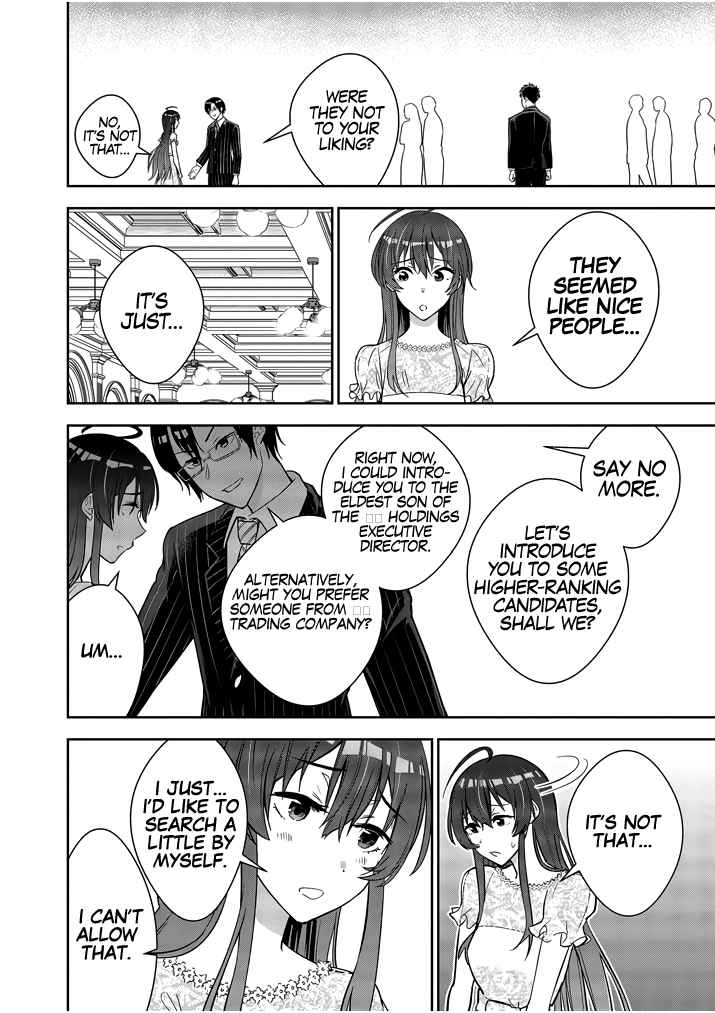 Kekkon ga Zentei no Lovecome Chapter 1 - Page 13