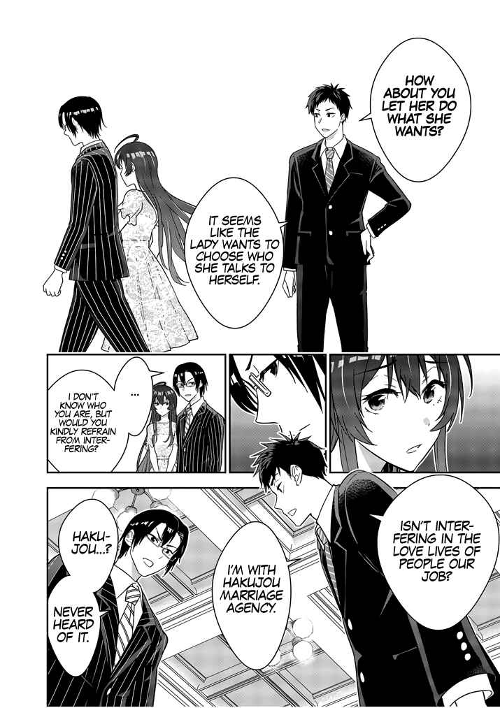 Kekkon ga Zentei no Lovecome Chapter 1 - Page 15