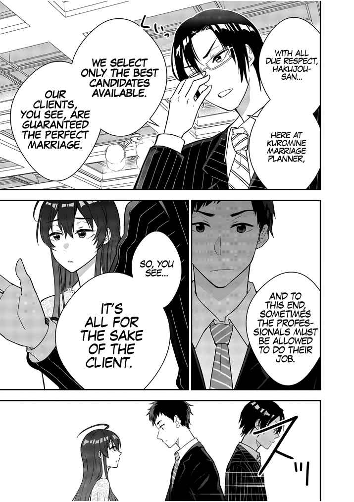 Kekkon ga Zentei no Lovecome Chapter 1 - Page 16