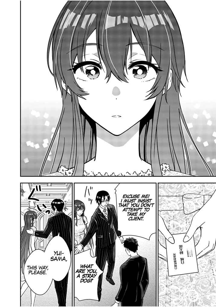 Kekkon ga Zentei no Lovecome Chapter 1 - Page 18
