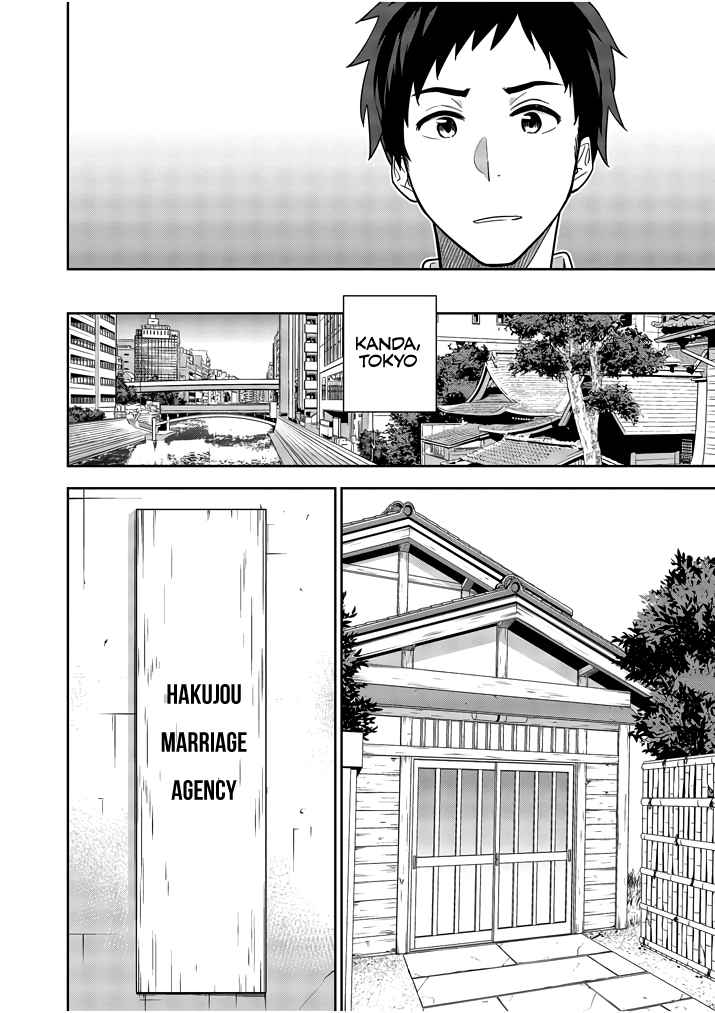 Kekkon ga Zentei no Lovecome Chapter 1 - Page 20