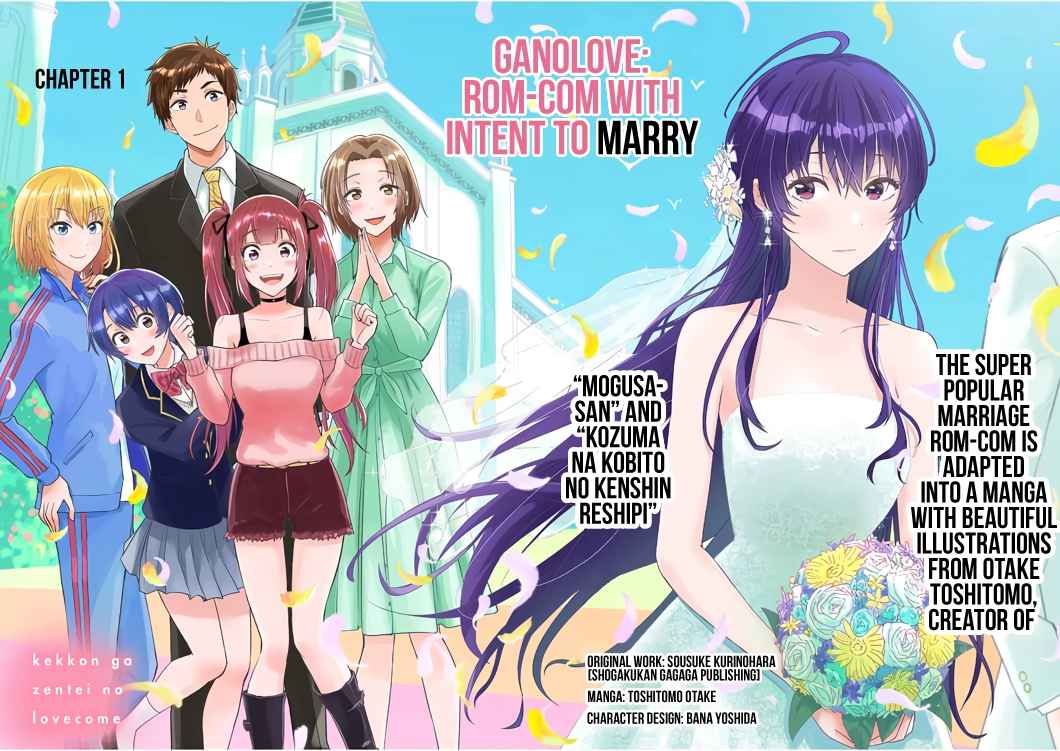 Kekkon ga Zentei no Lovecome Chapter 1 - Page 3