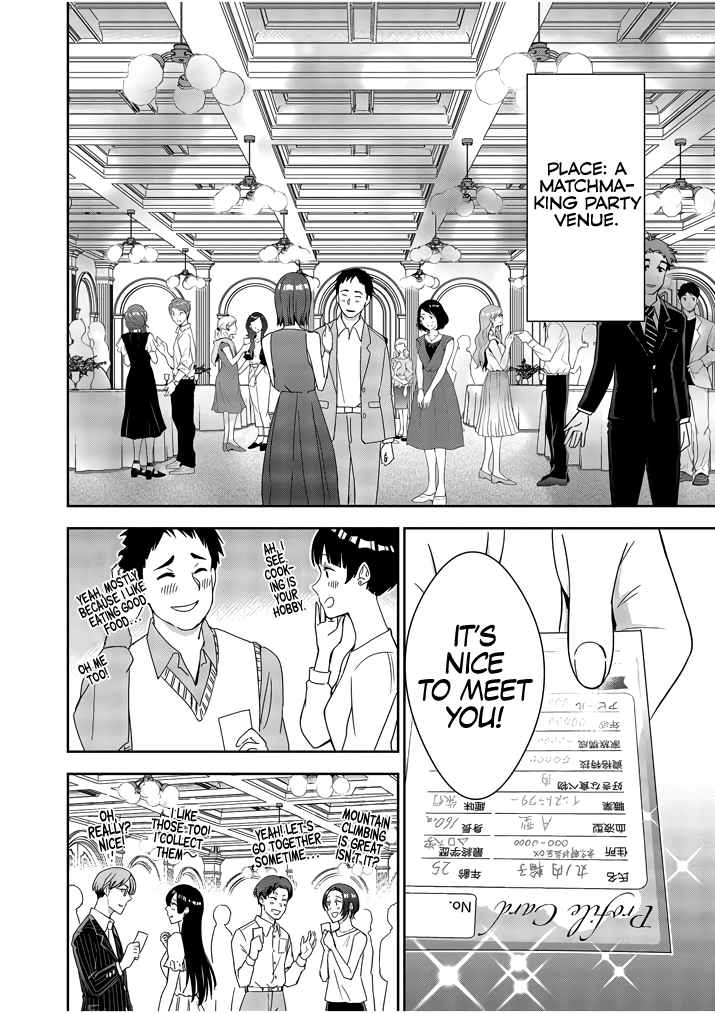 Kekkon ga Zentei no Lovecome Chapter 1 - Page 4