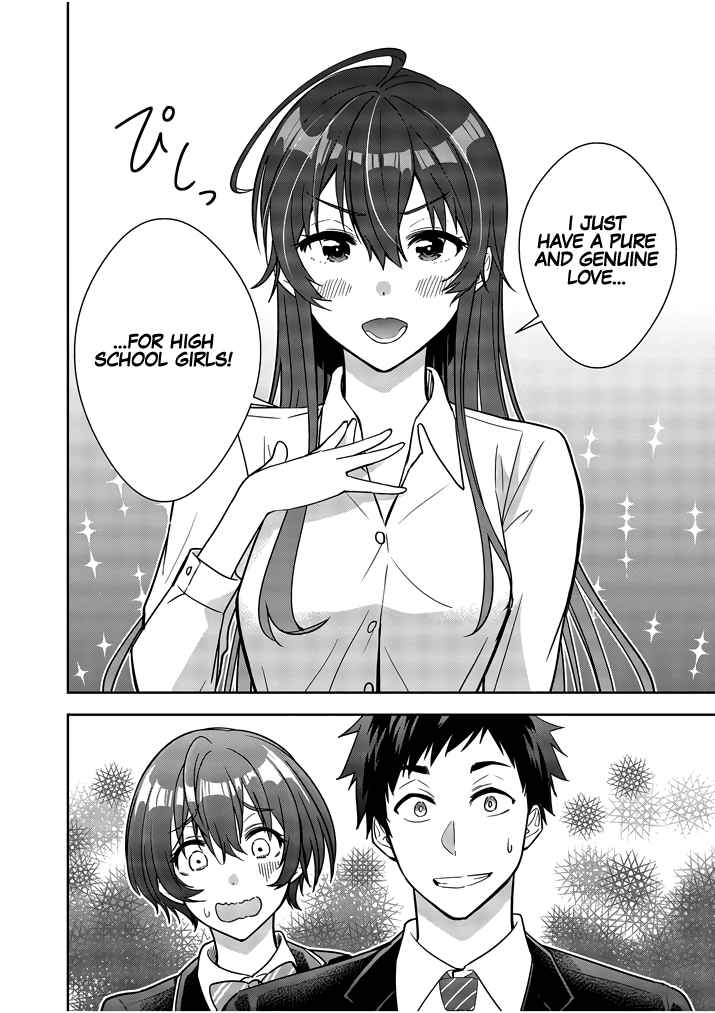 Kekkon ga Zentei no Lovecome Chapter 1 - Page 35