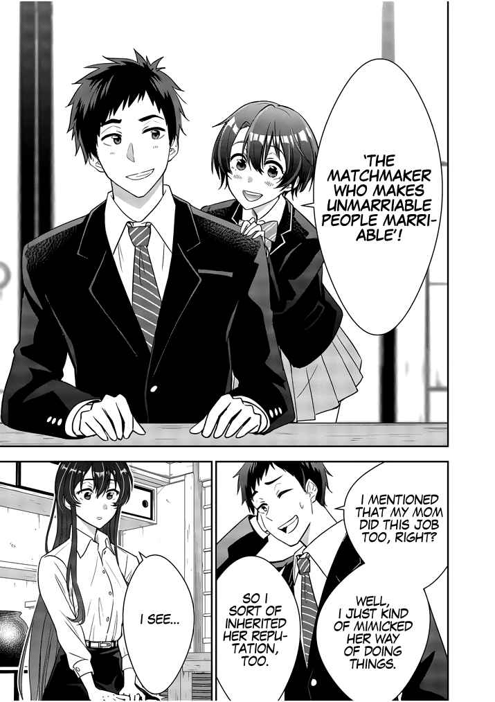Kekkon ga Zentei no Lovecome Chapter 1 - Page 40