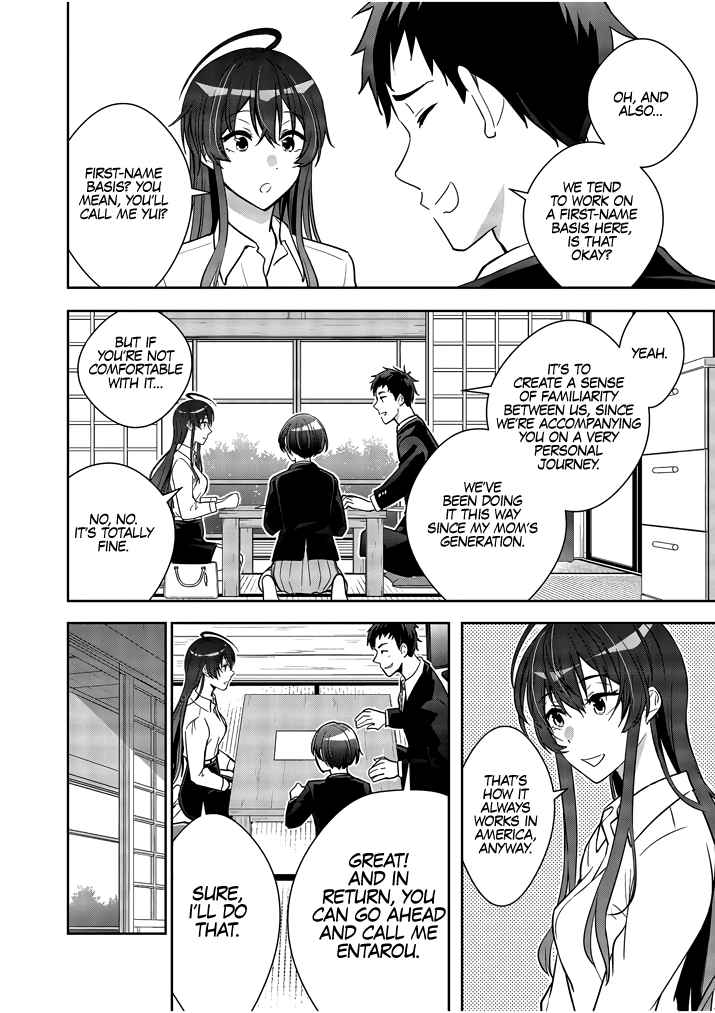 Kekkon ga Zentei no Lovecome Chapter 1 - Page 41