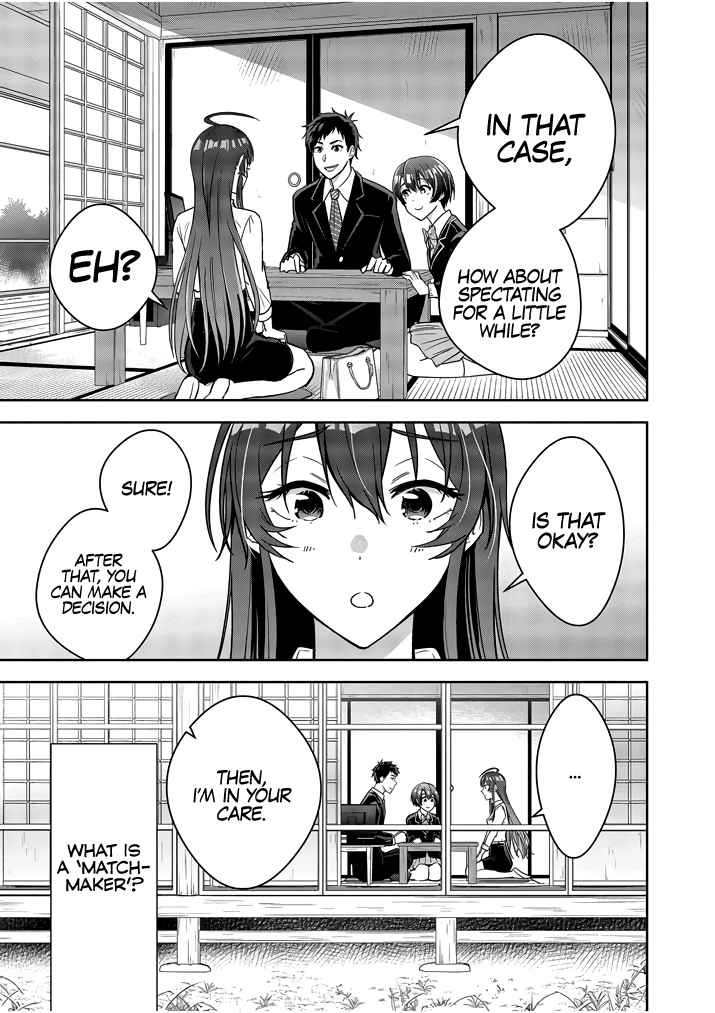 Kekkon ga Zentei no Lovecome Chapter 1 - Page 44